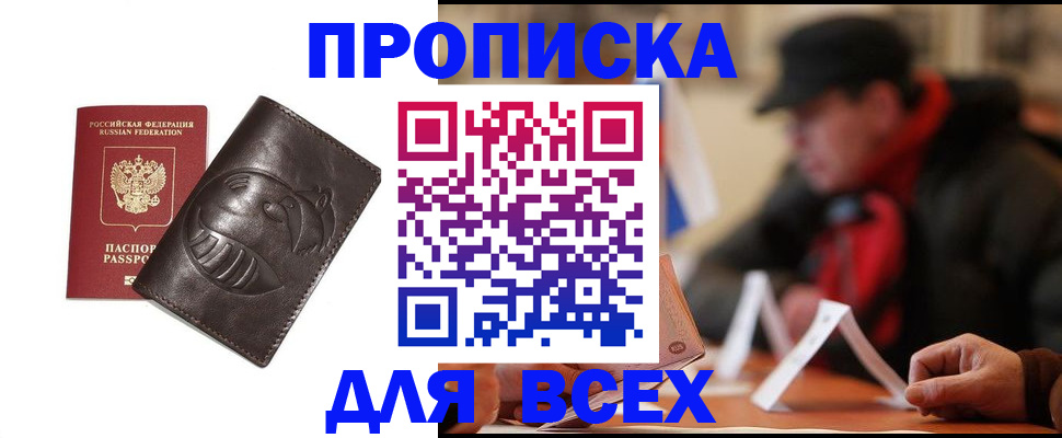 форма 3 в Крыму